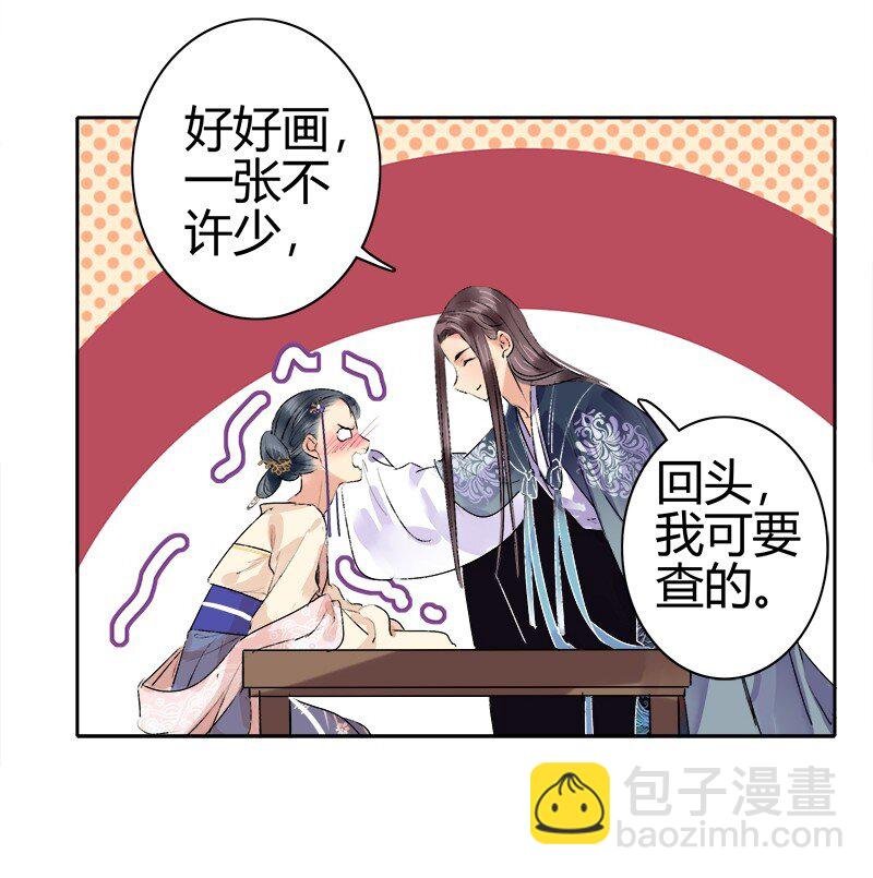 185 需夫君引导行事