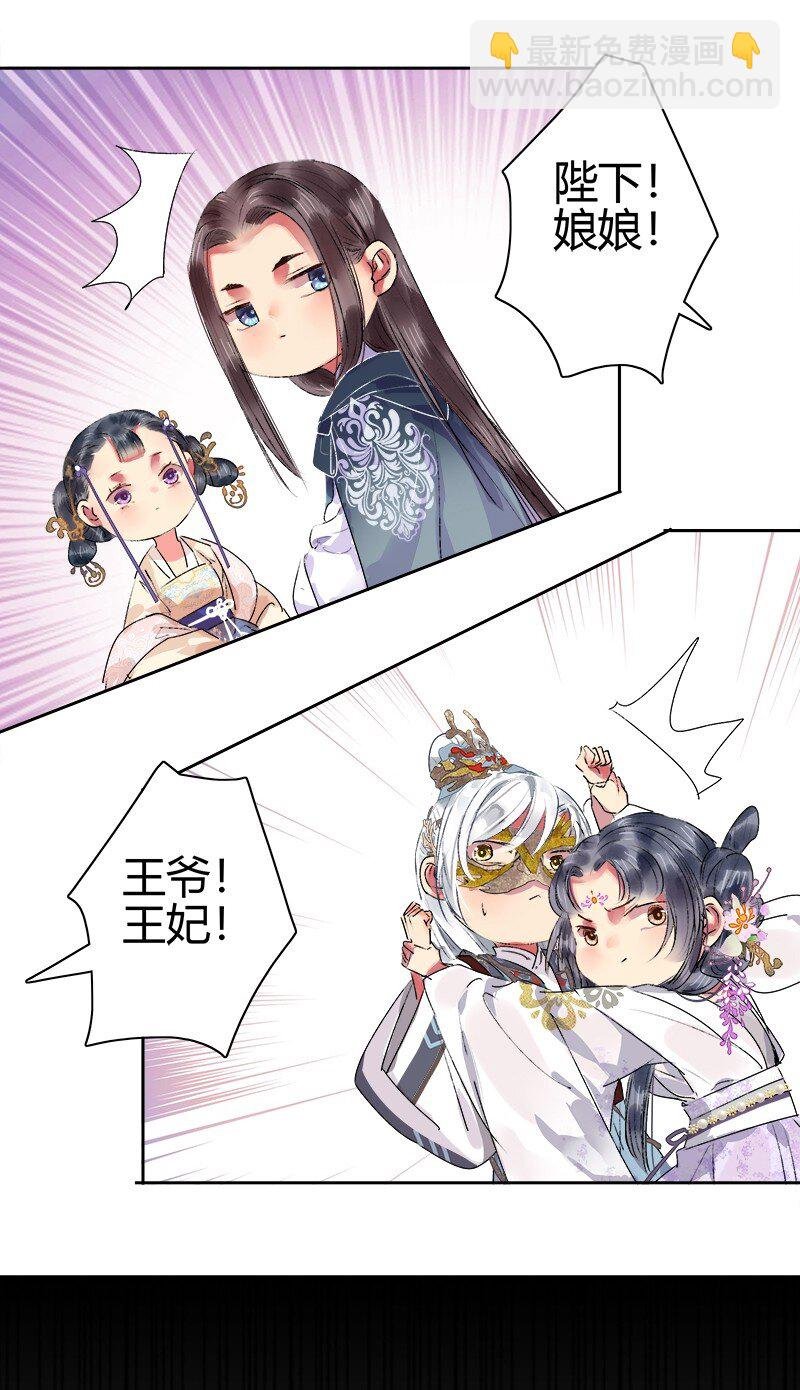 185 需夫君引导行事
