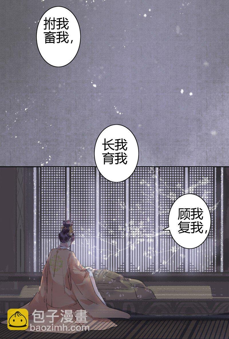 186 朱颜辞镜花辞树