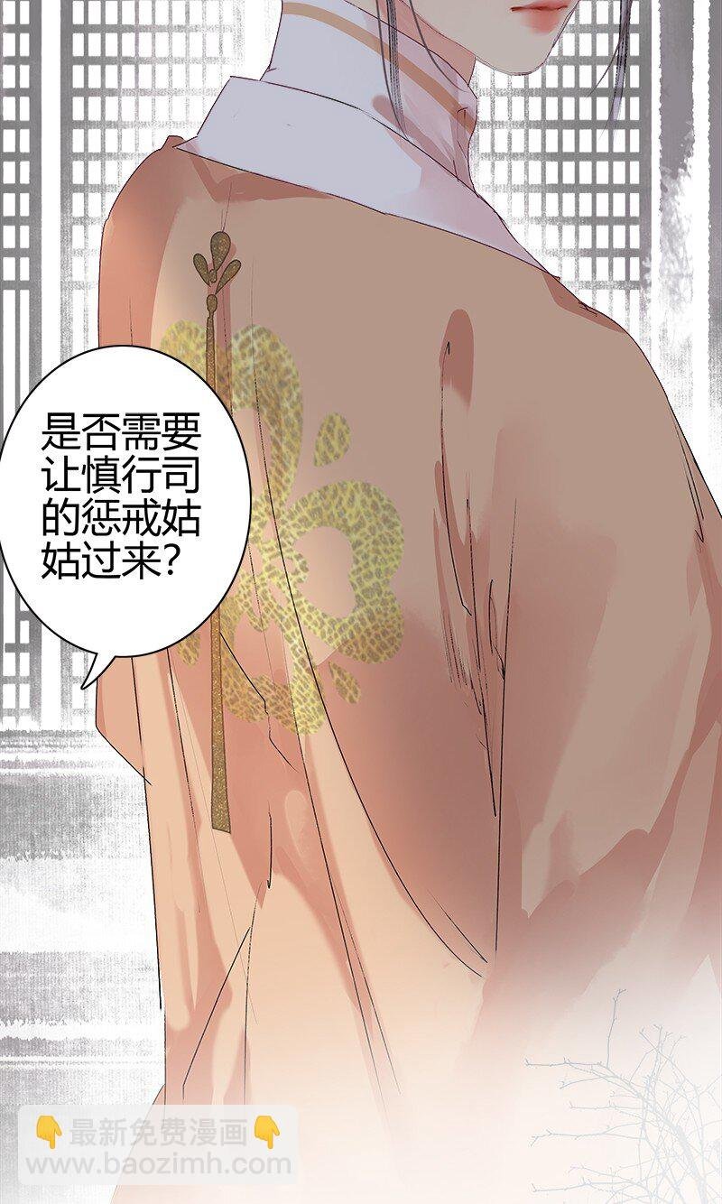 186 朱颜辞镜花辞树