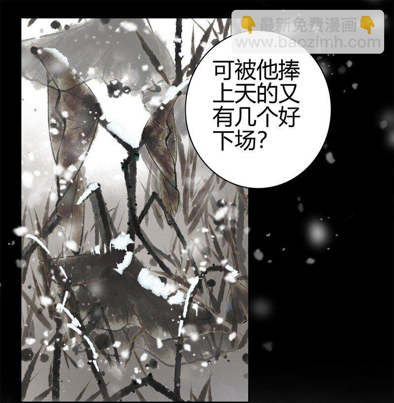 186 朱颜辞镜花辞树