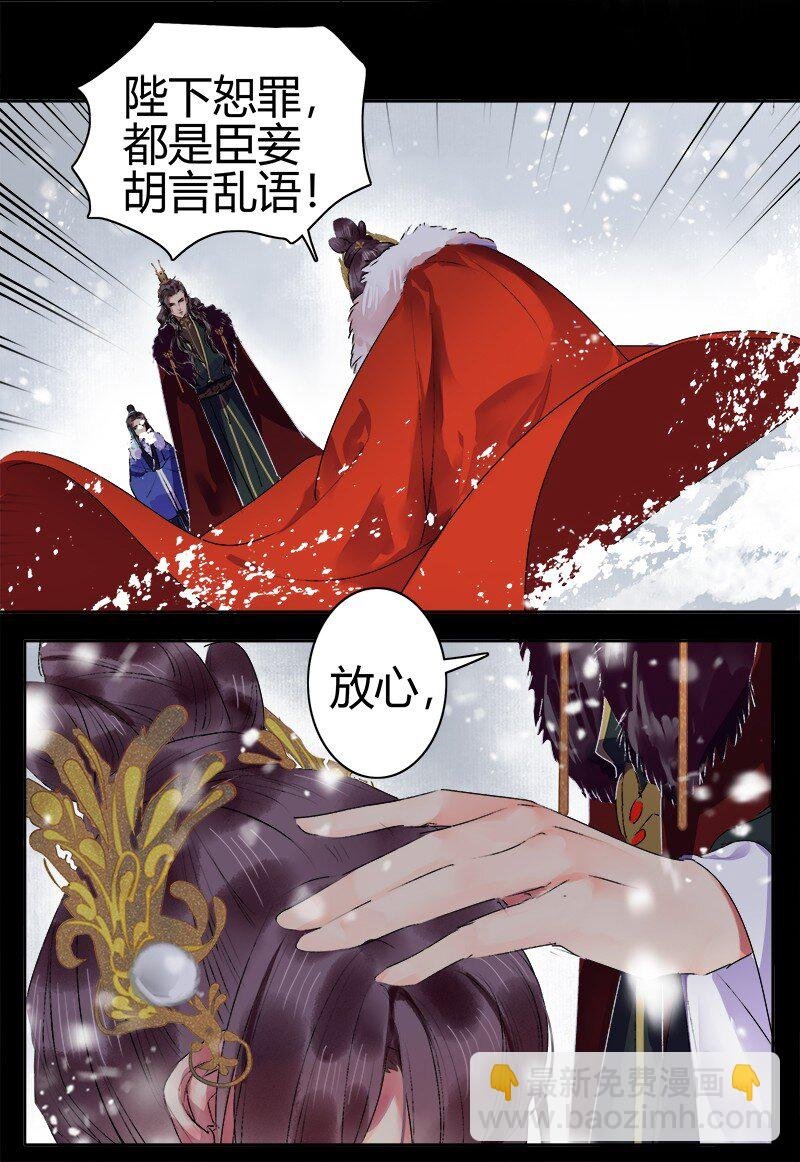 186 朱颜辞镜花辞树