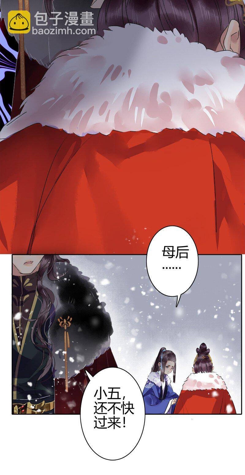 186 朱颜辞镜花辞树