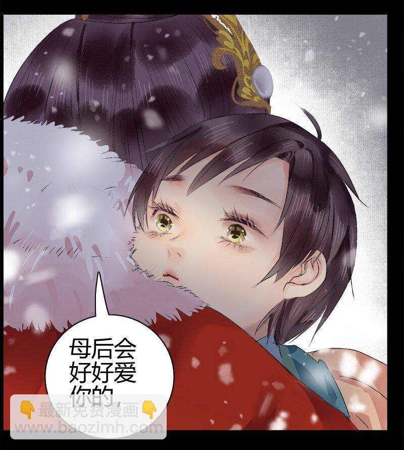 186 朱颜辞镜花辞树
