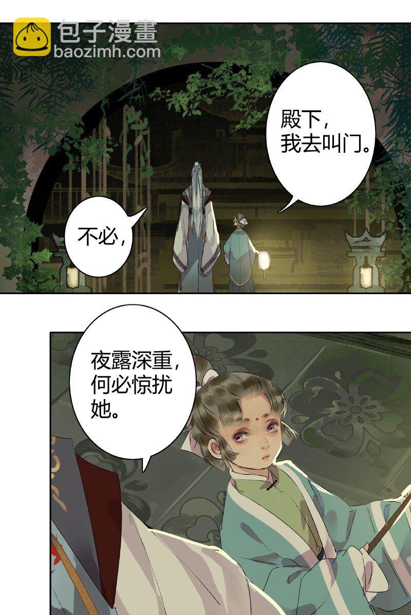 187 人面不知何处去