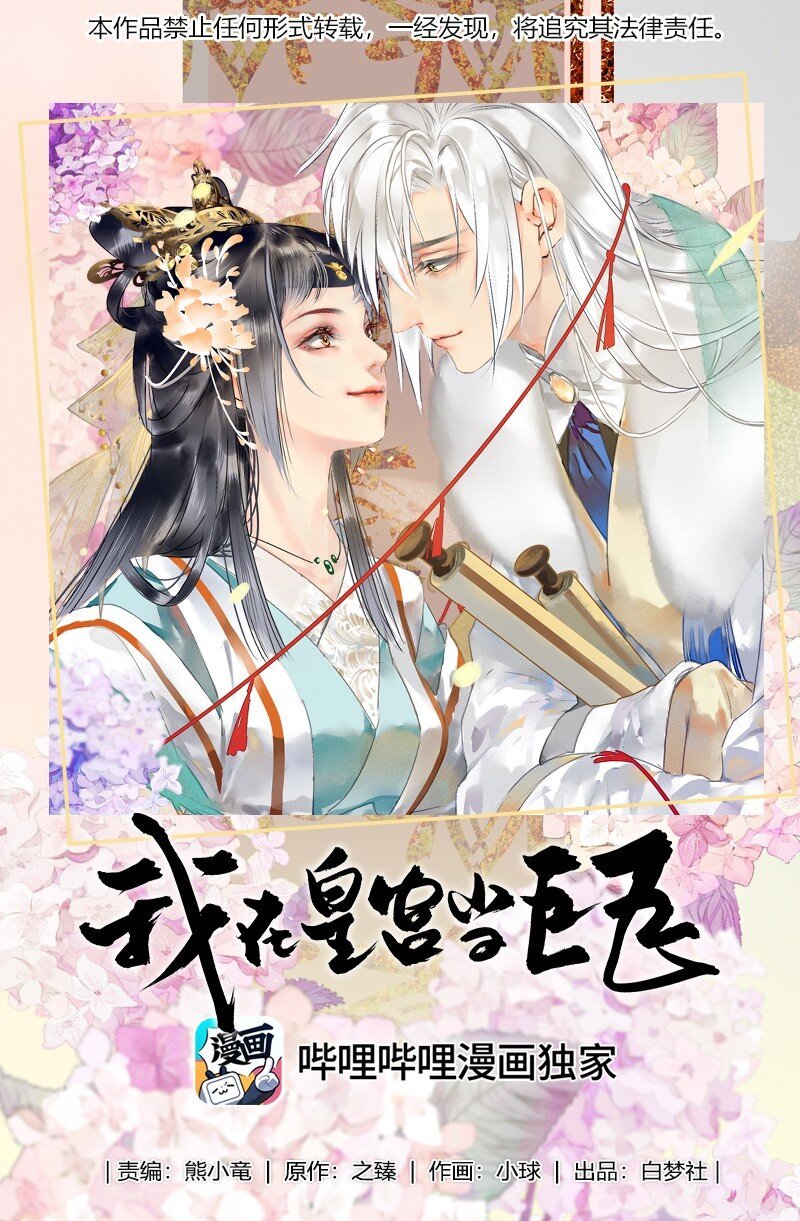 188 夫君知我是何风