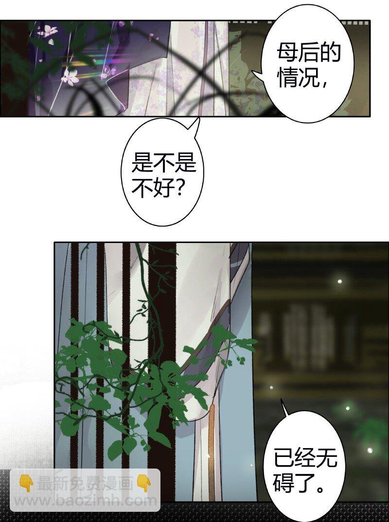 188 夫君知我是何风