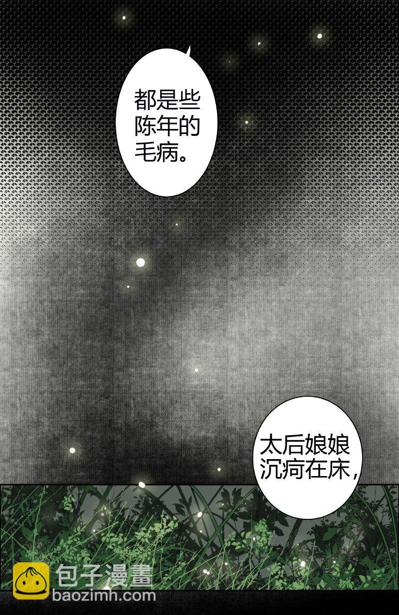 188 夫君知我是何风