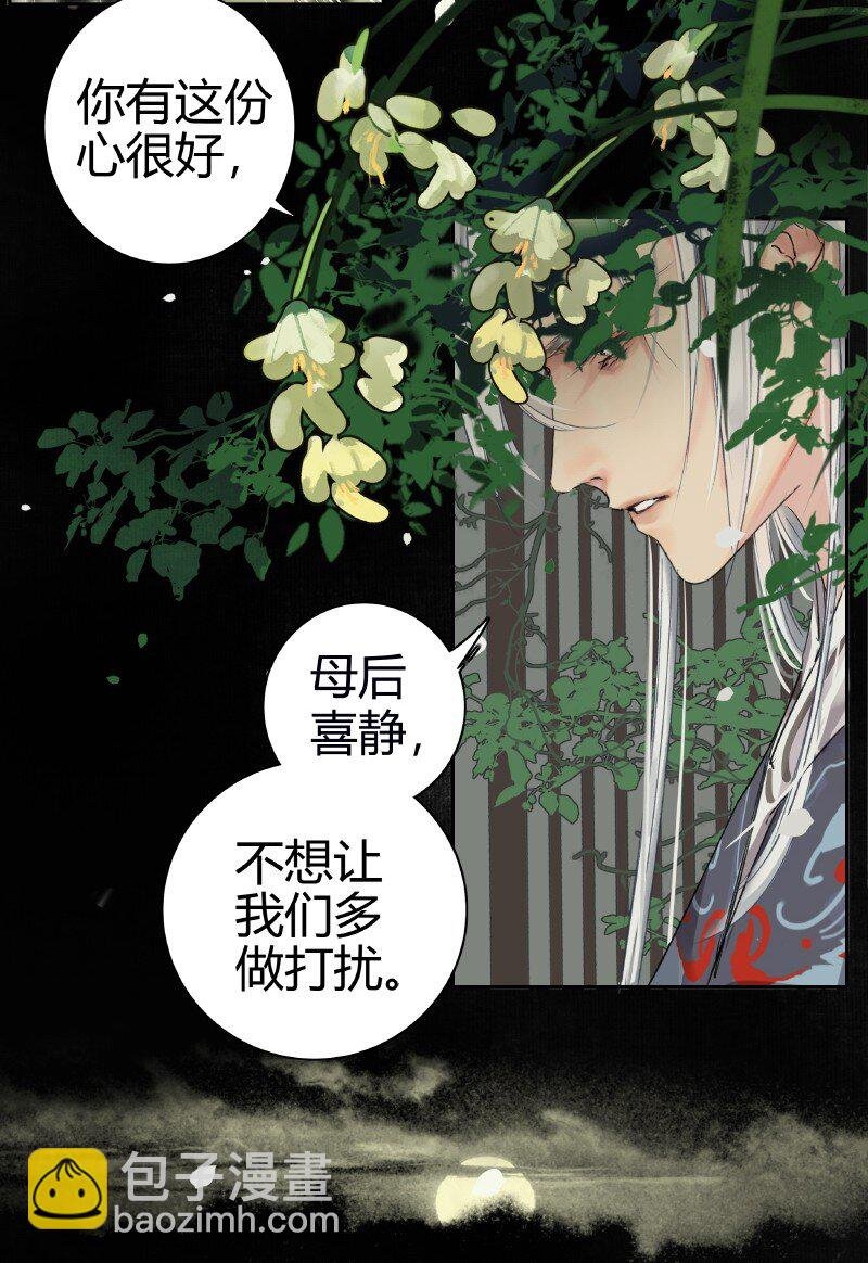 188 夫君知我是何风