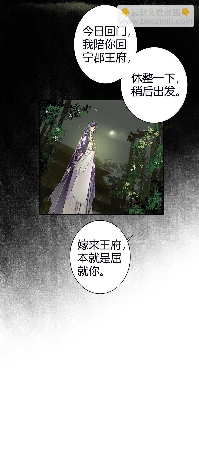 188 夫君知我是何风