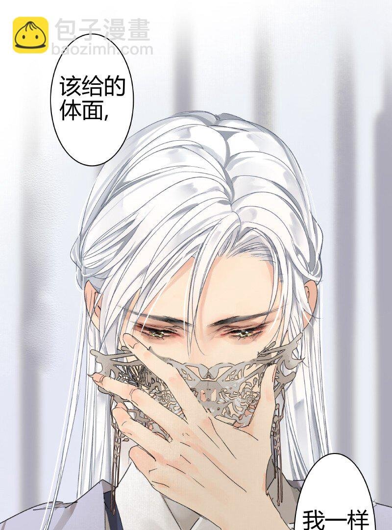 188 夫君知我是何风