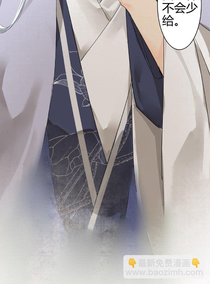 188 夫君知我是何风