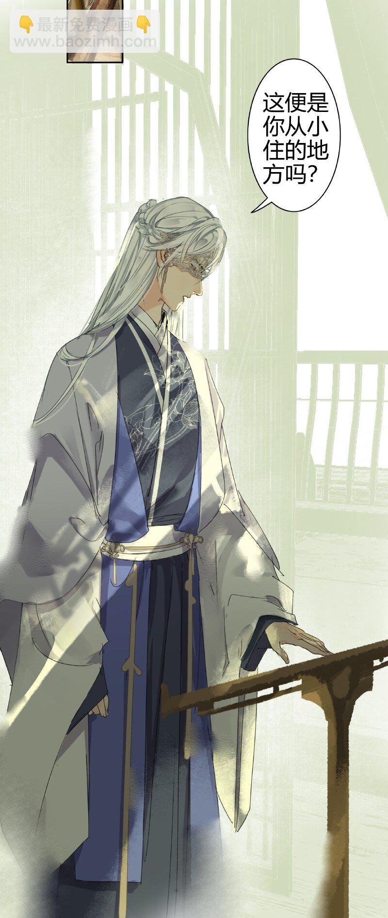 188 夫君知我是何风