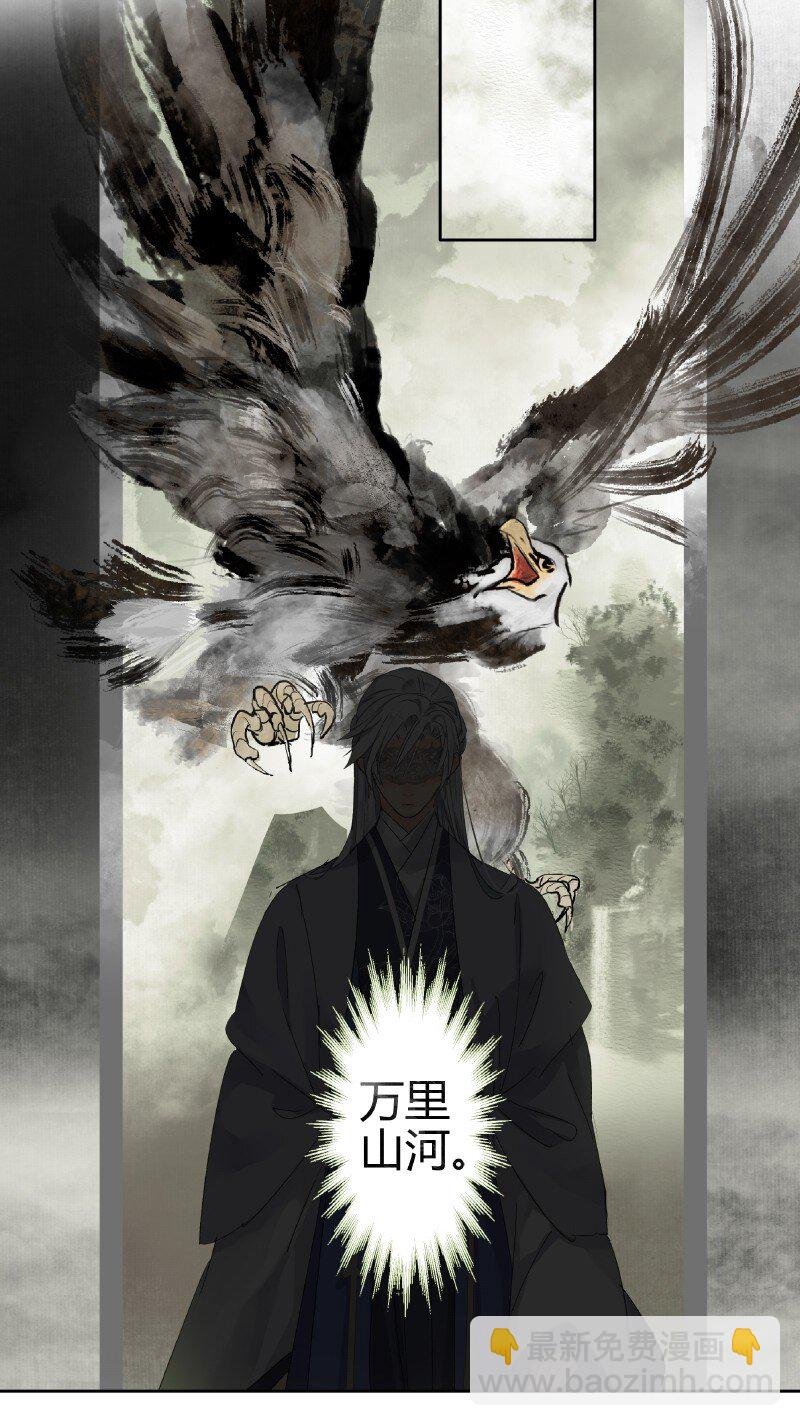 188 夫君知我是何风
