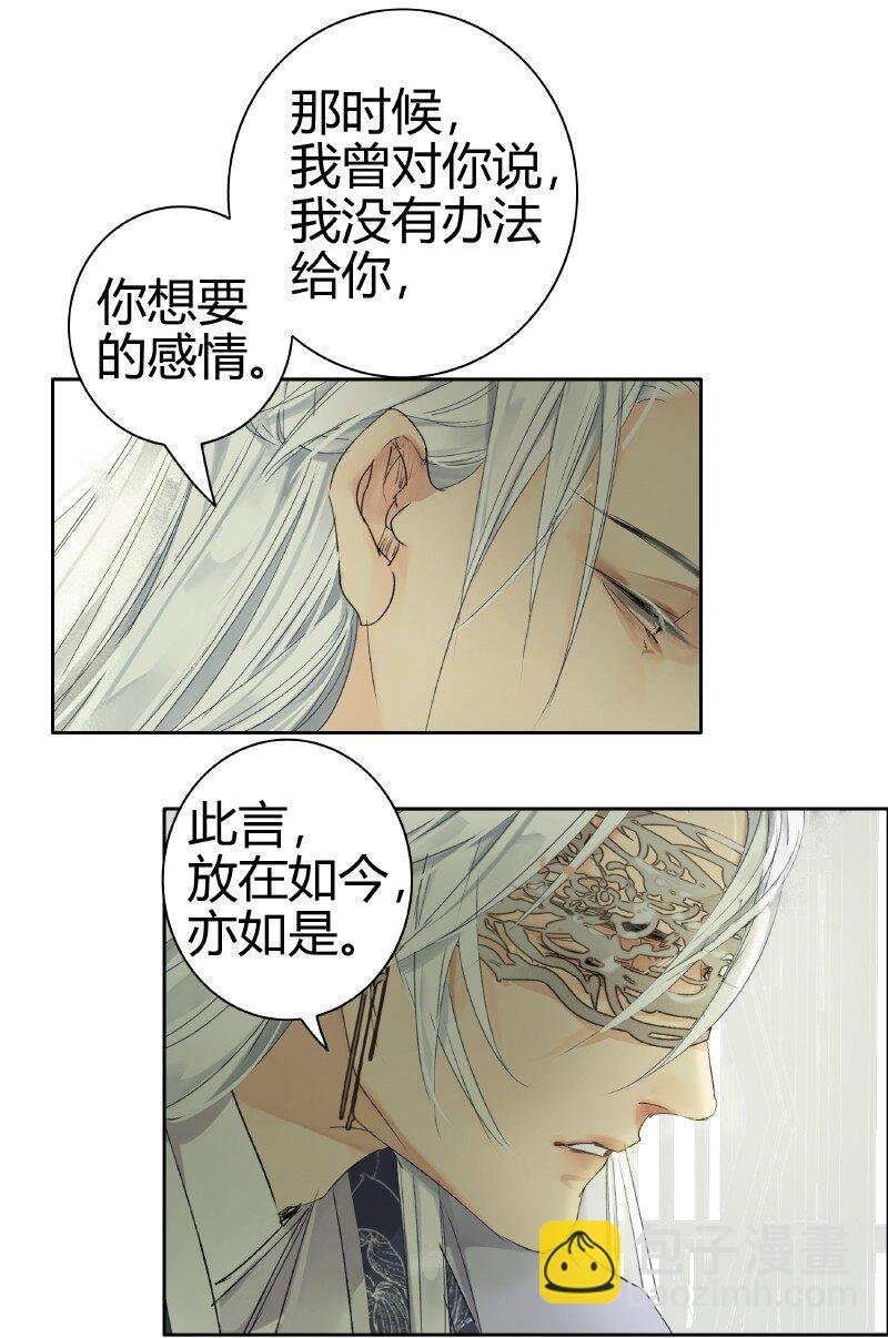 188 夫君知我是何风