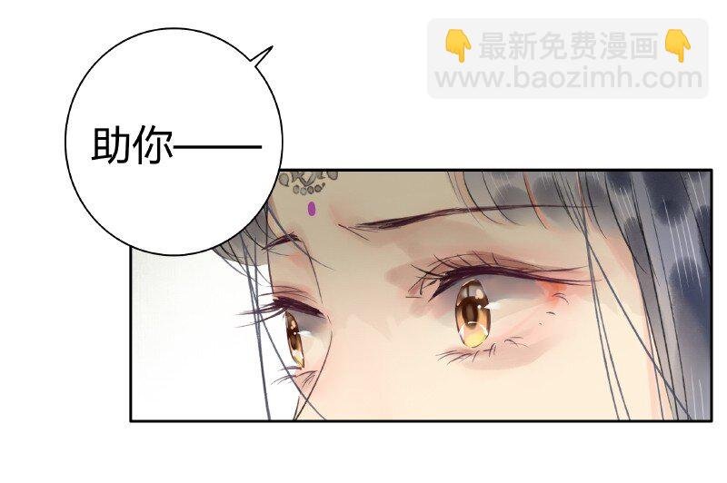 189 有一事与你相交