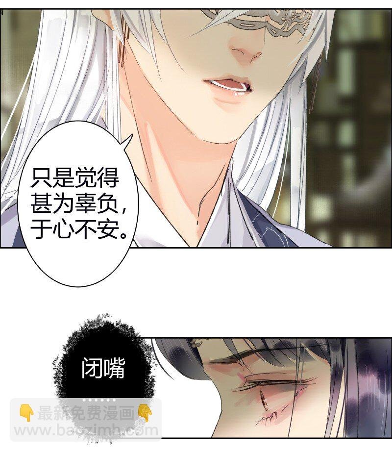 189 有一事与你相交