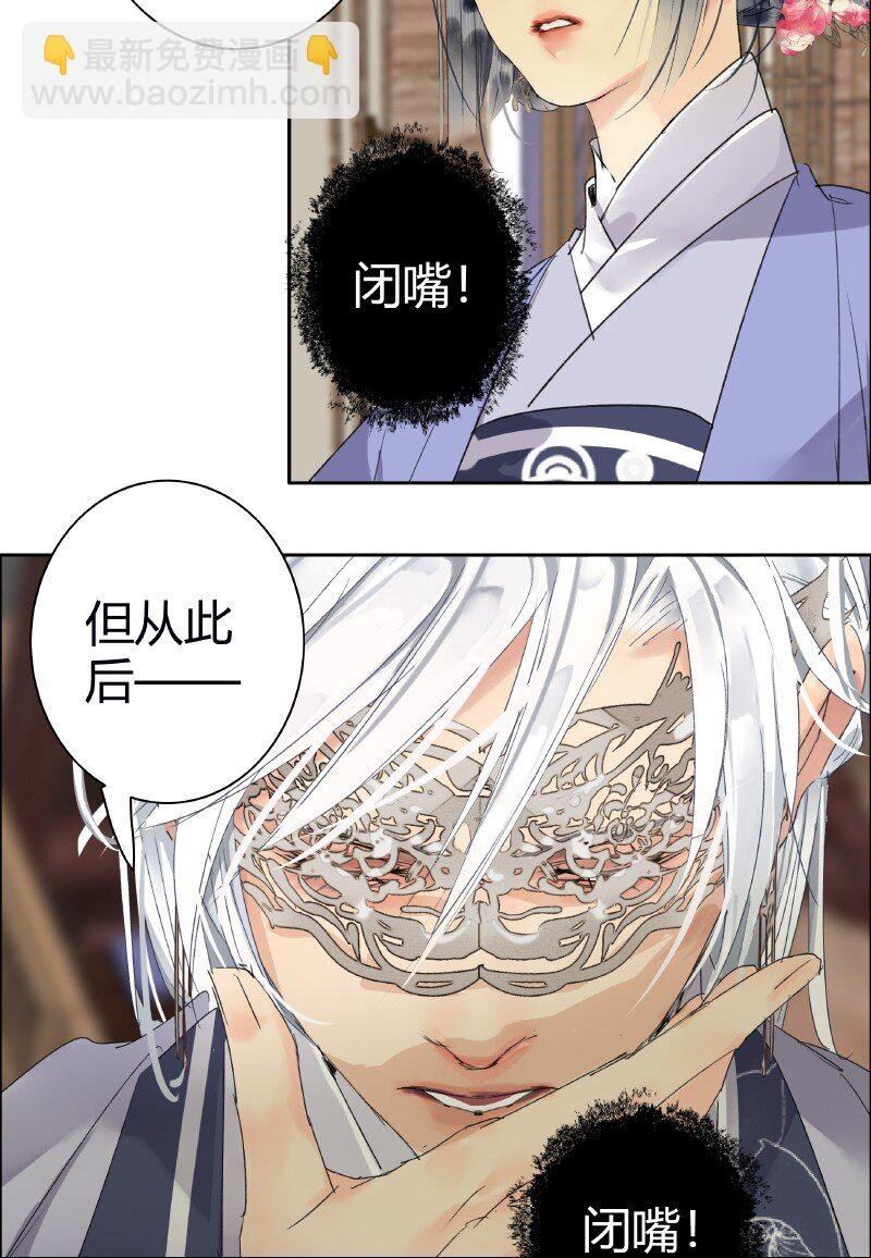 189 有一事与你相交