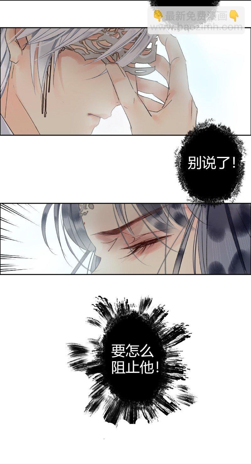 189 有一事与你相交