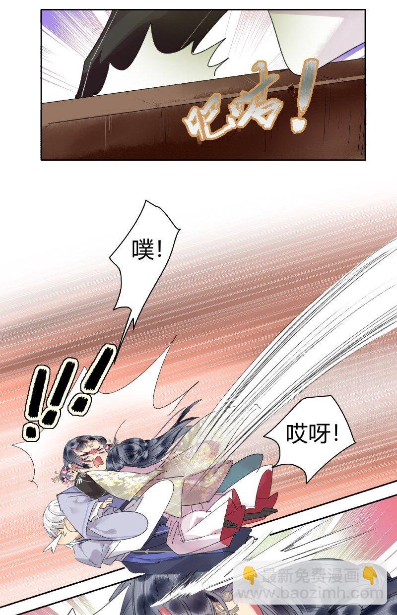 189 有一事与你相交