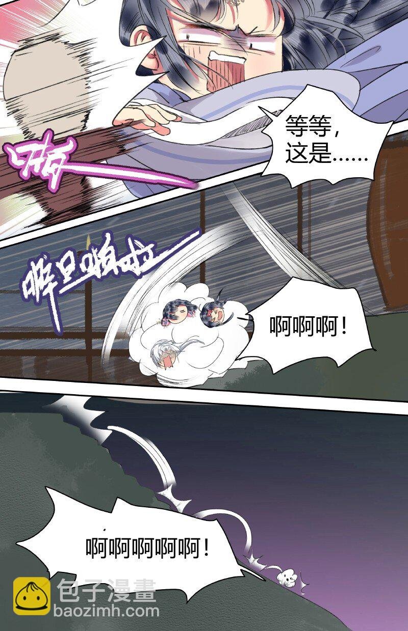 189 有一事与你相交