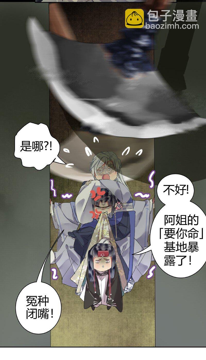 189 有一事与你相交