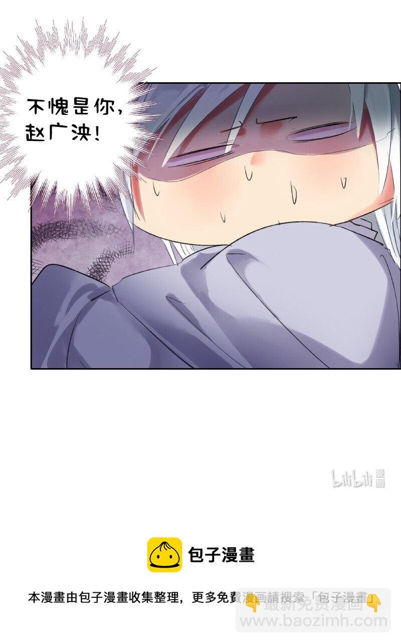 189 有一事与你相交