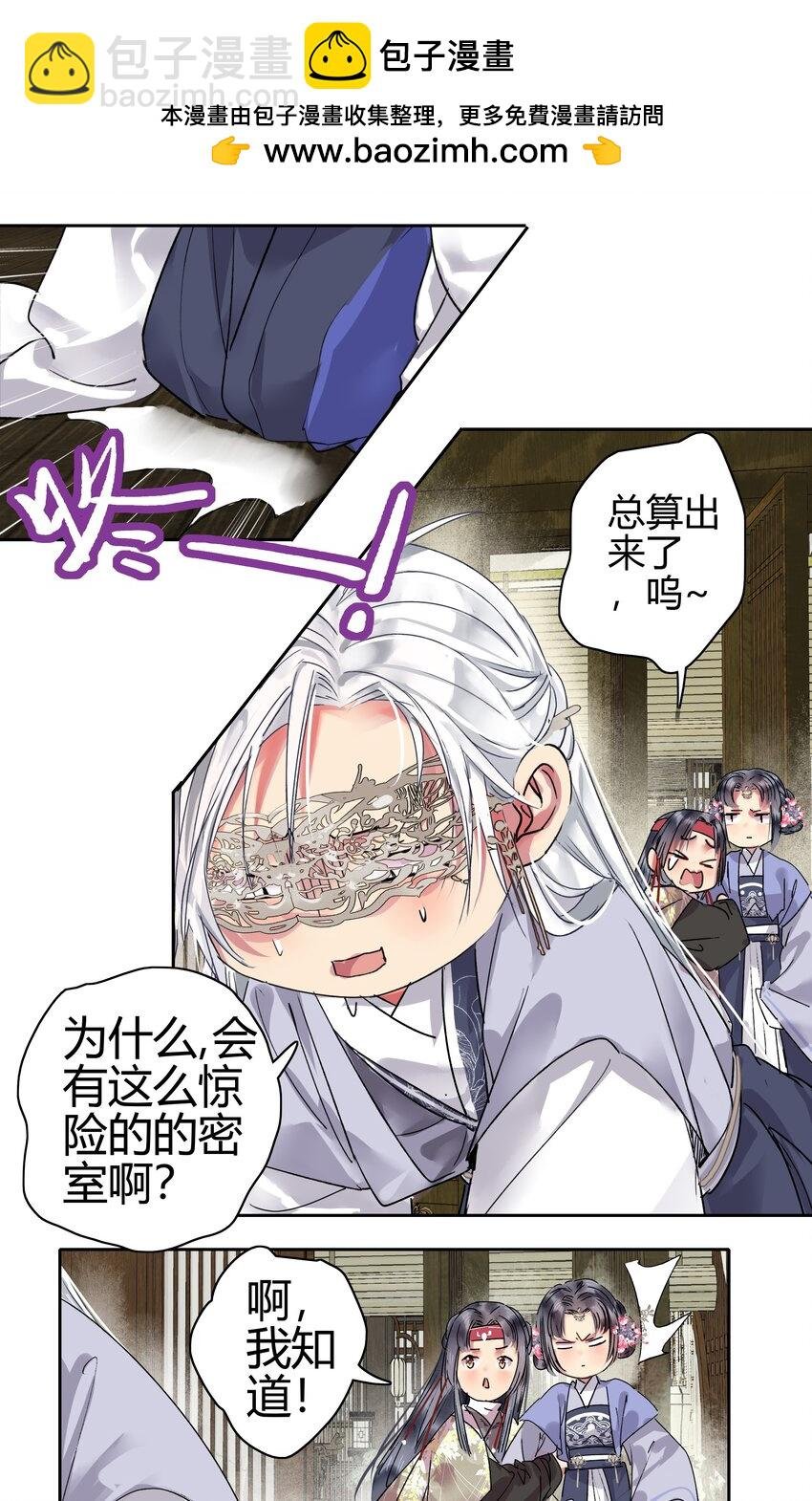 190 我怎会对你生厌