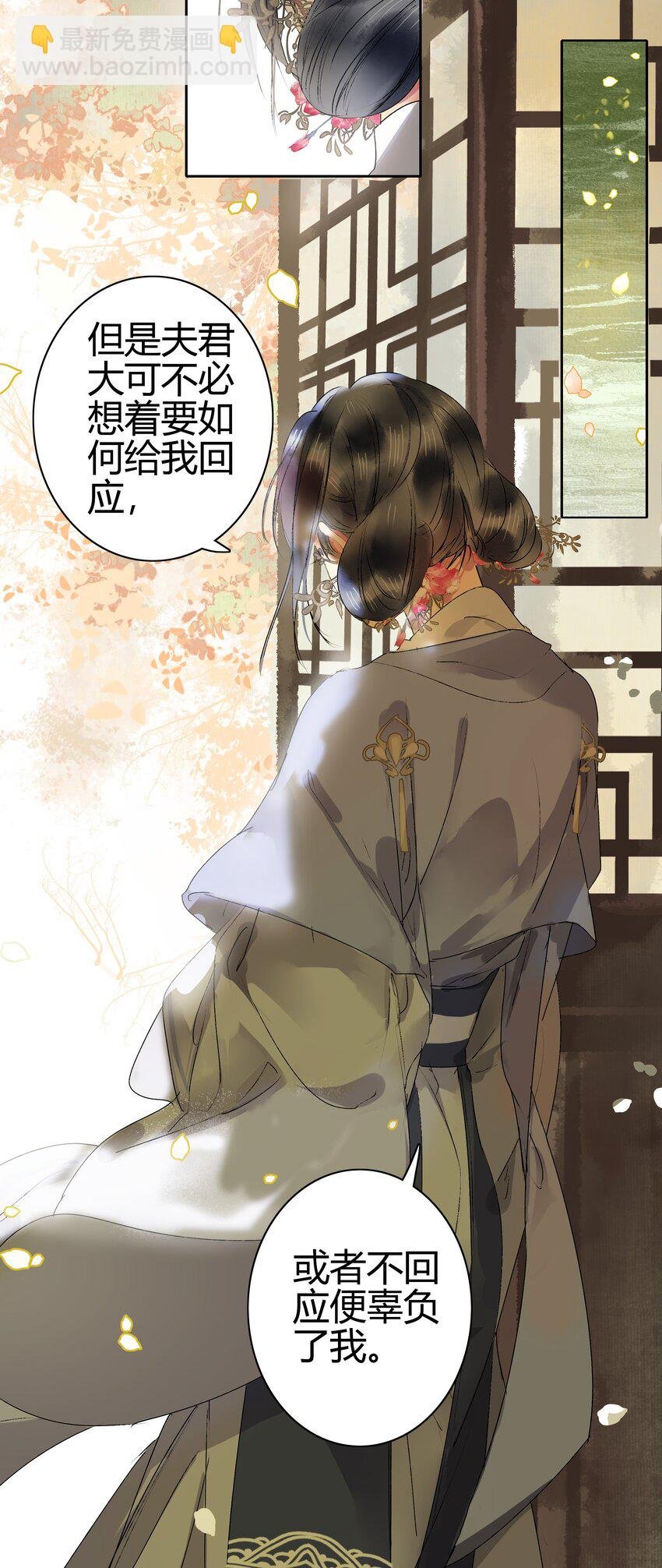 190 我怎会对你生厌
