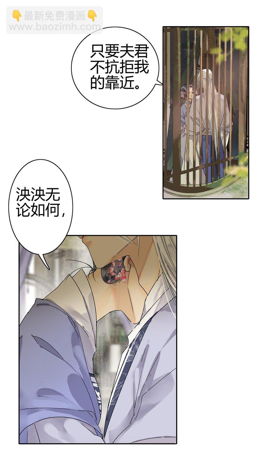 190 我怎会对你生厌