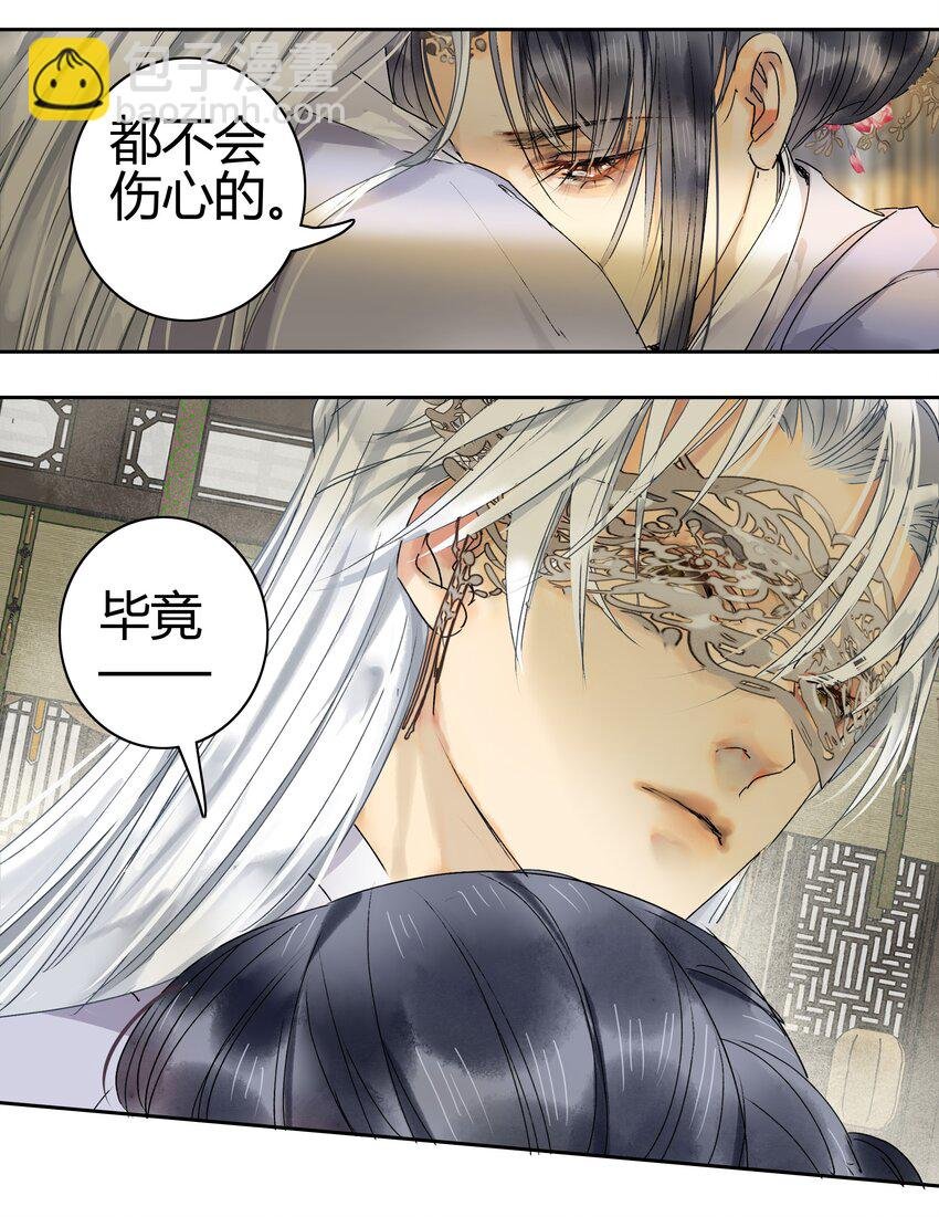 190 我怎会对你生厌
