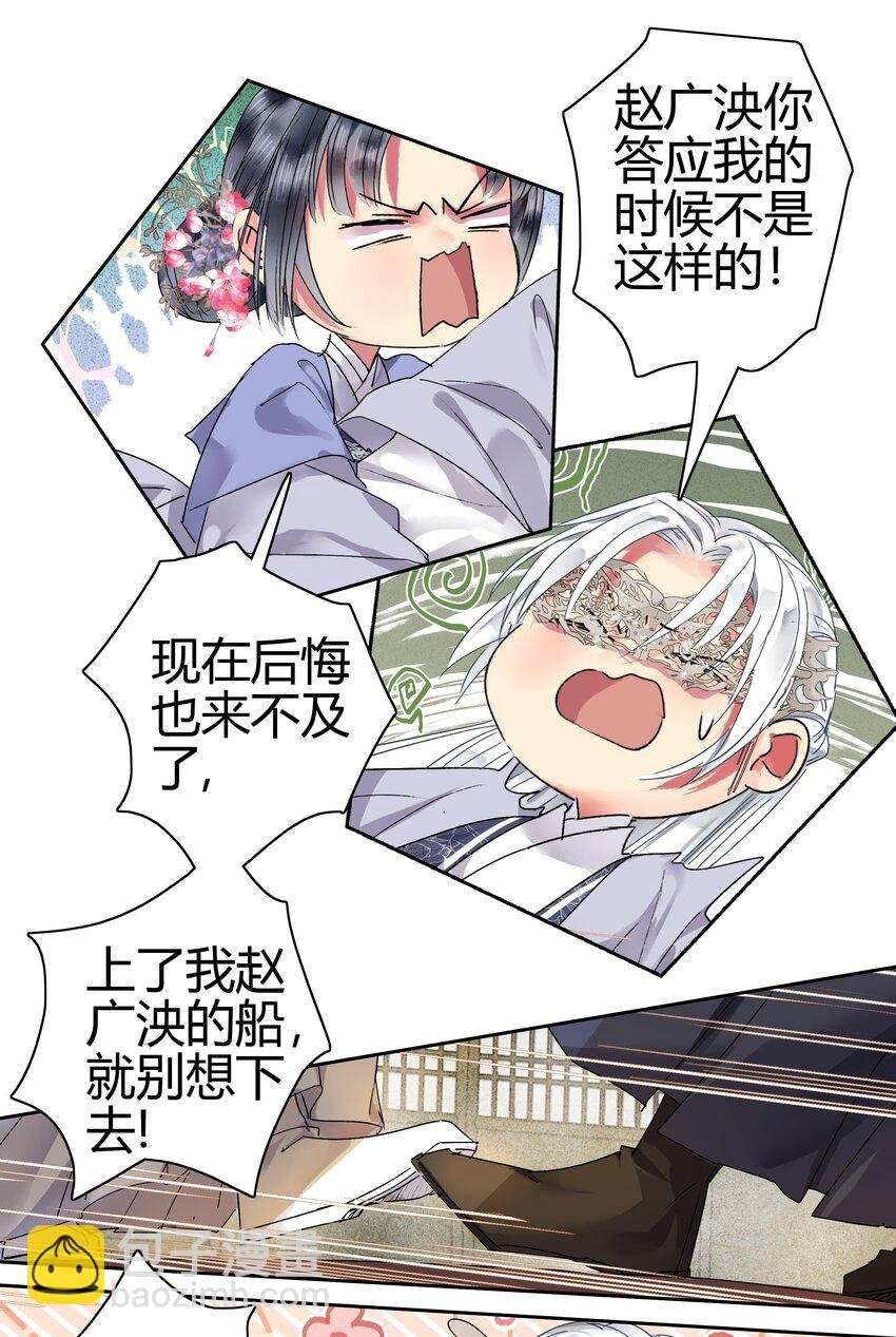 190 我怎会对你生厌