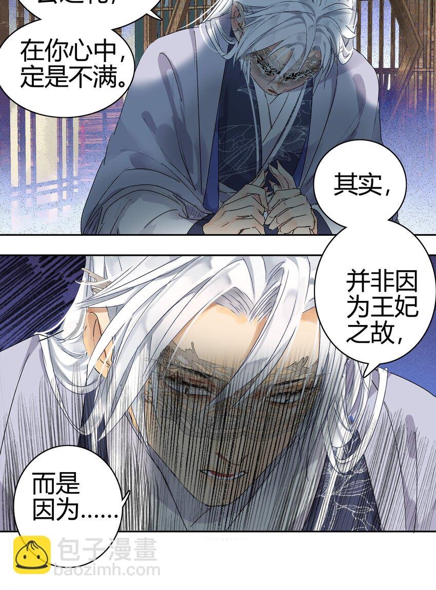 190 我怎会对你生厌