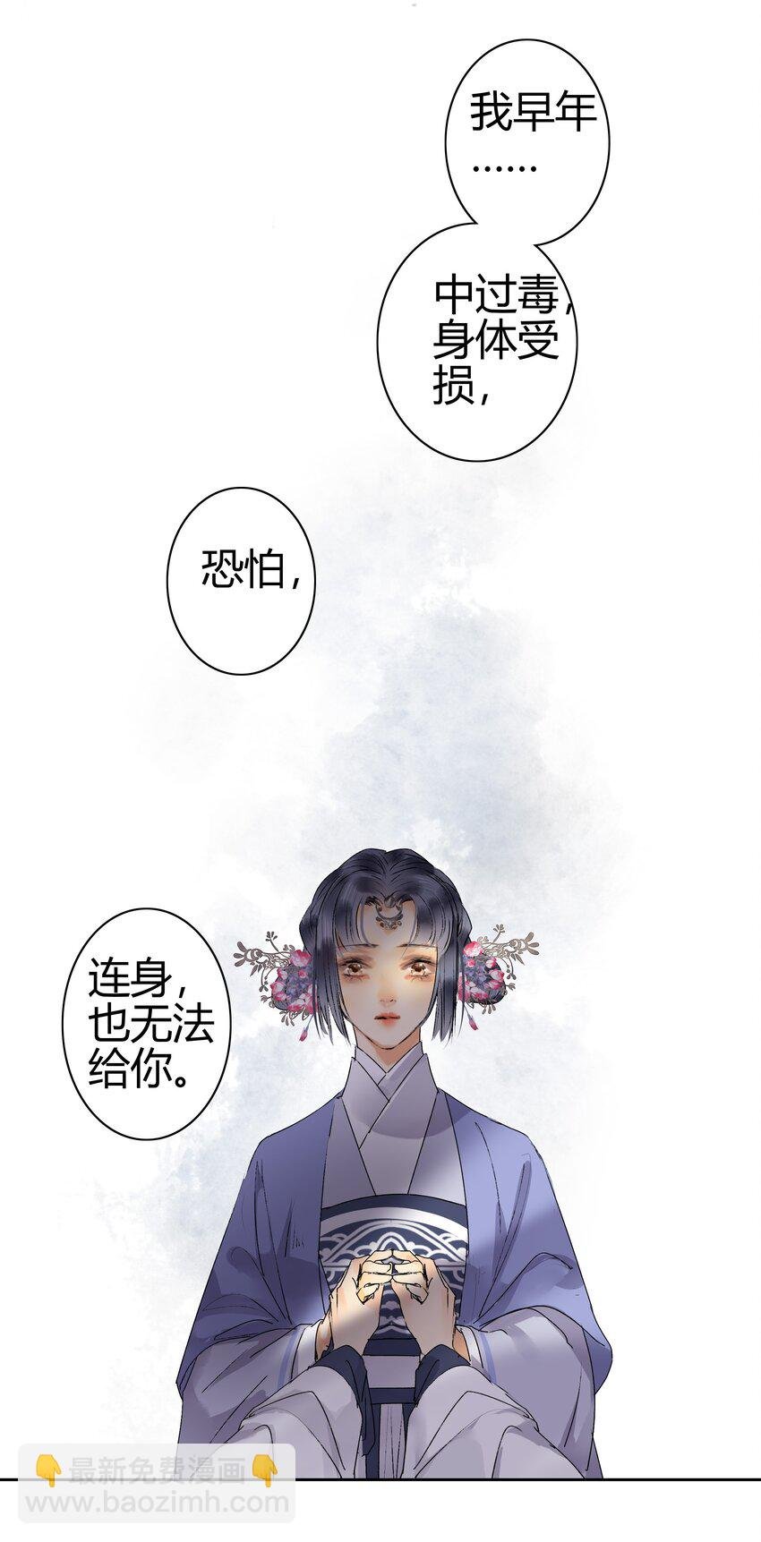 190 我怎会对你生厌