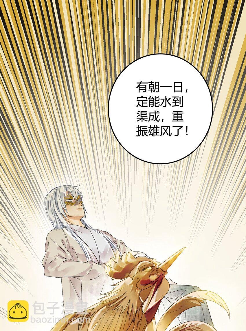 191 夫君若有心怜爱