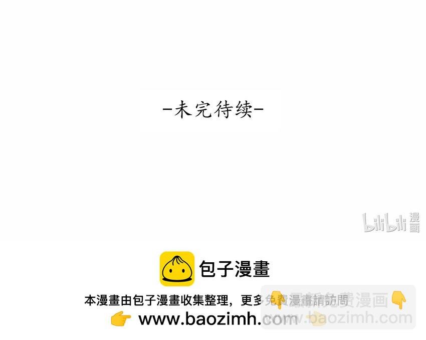191 夫君若有心怜爱
