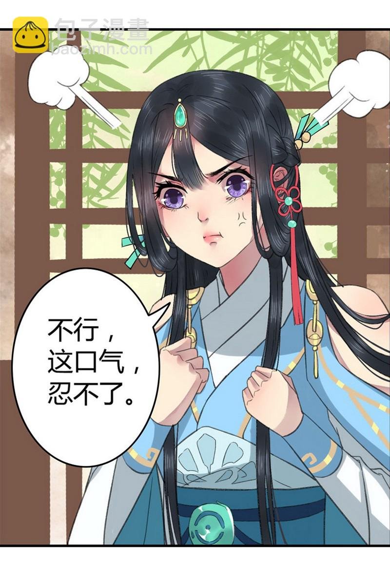 002 本小姐誓要进宫