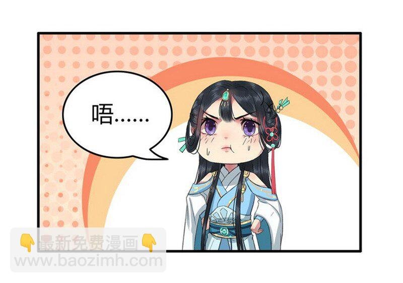 002 本小姐誓要进宫