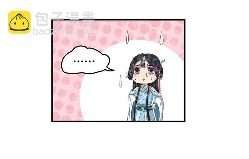 002 本小姐誓要进宫