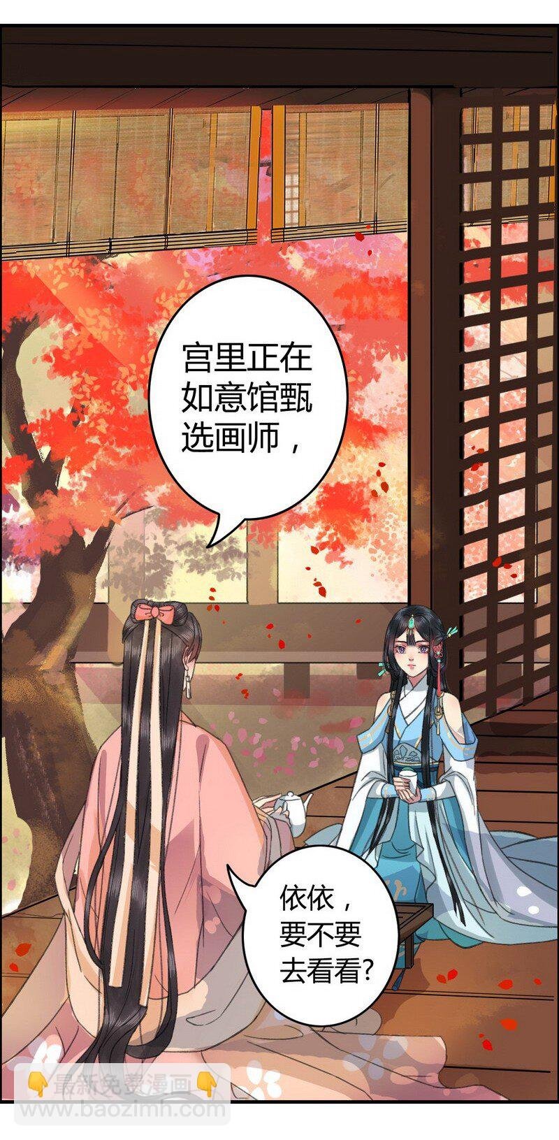 002 本小姐誓要进宫