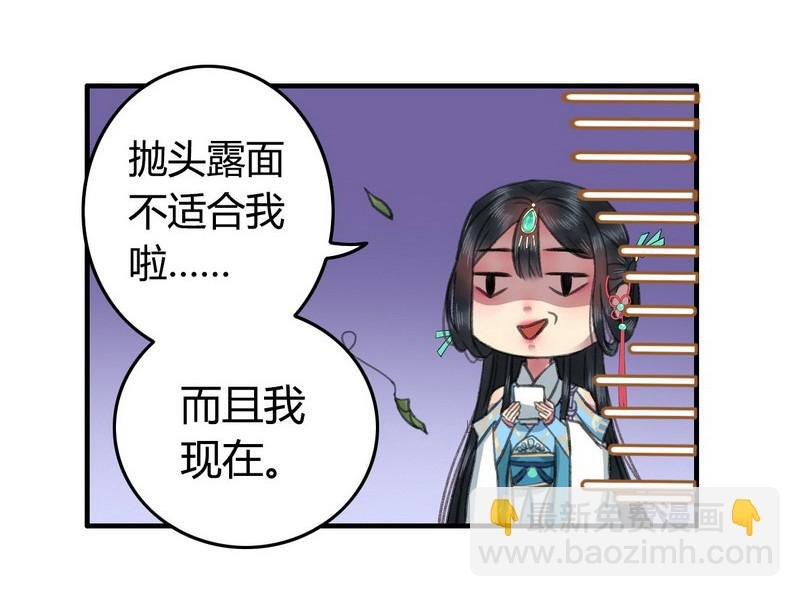 002 本小姐誓要进宫