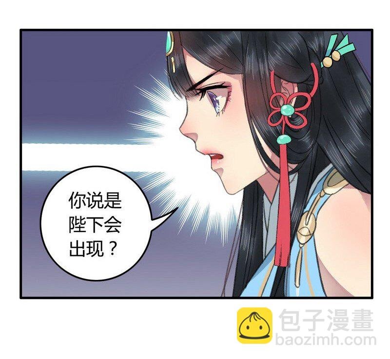 002 本小姐誓要进宫