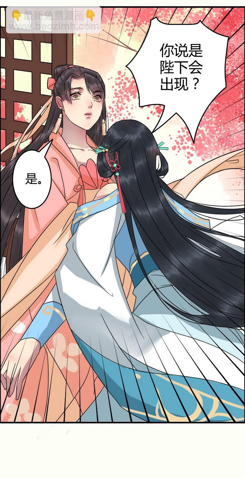 002 本小姐誓要进宫