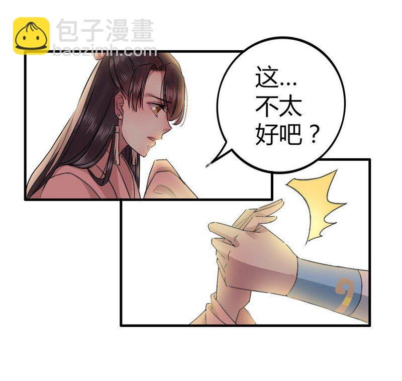 002 本小姐誓要进宫