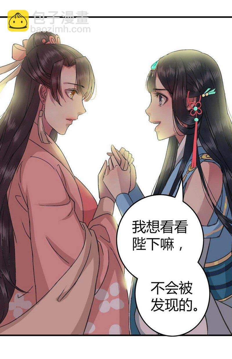 002 本小姐誓要进宫