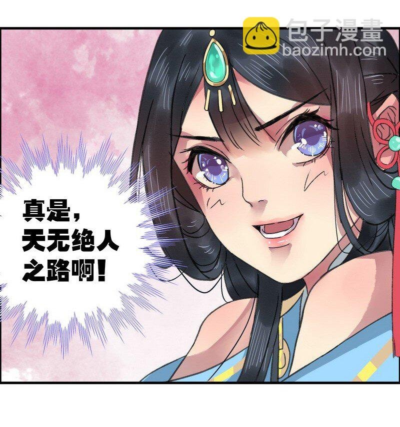 002 本小姐誓要进宫