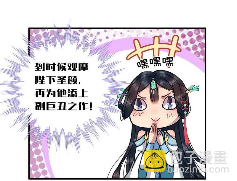 002 本小姐誓要进宫
