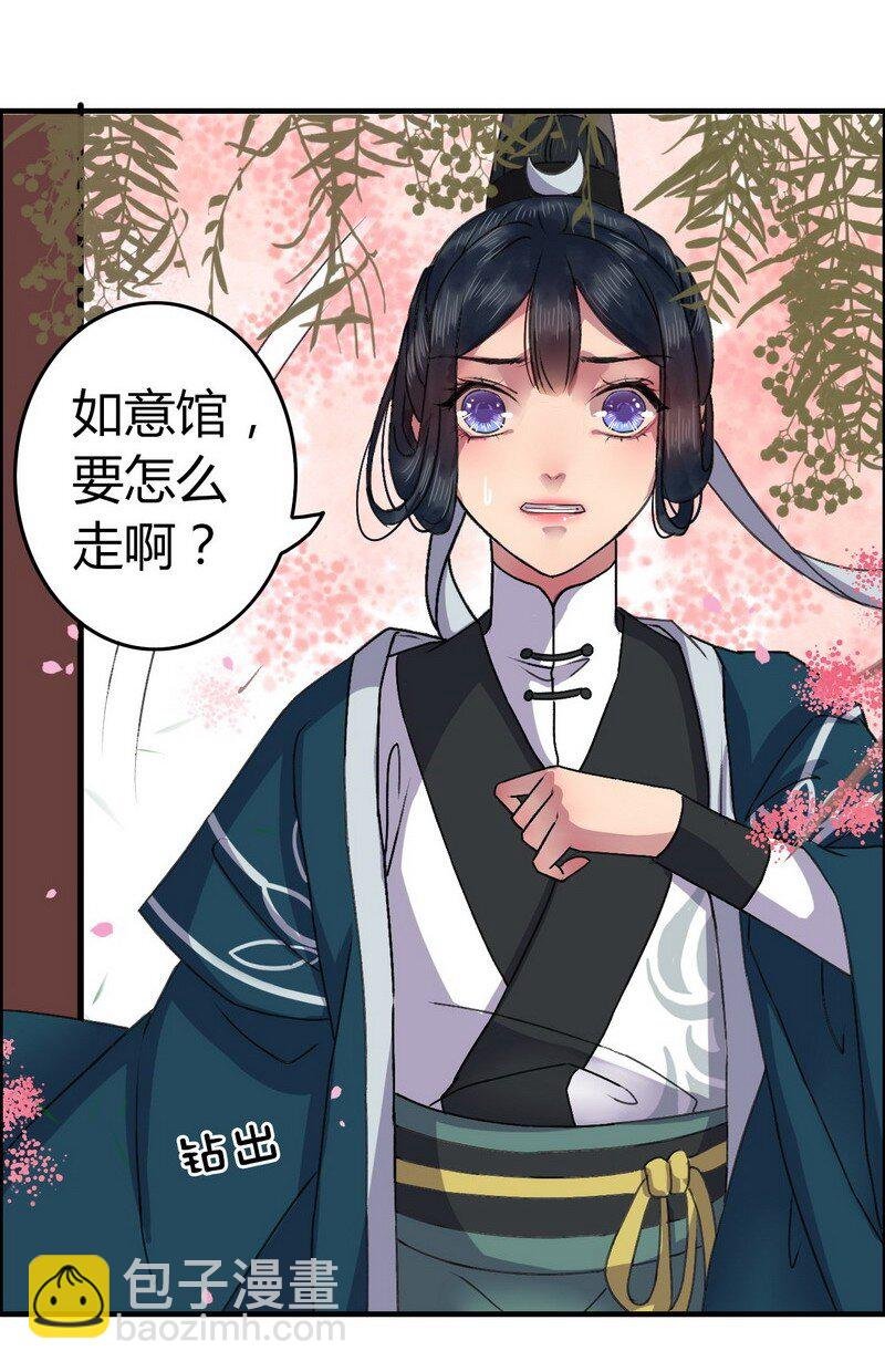 002 本小姐誓要进宫