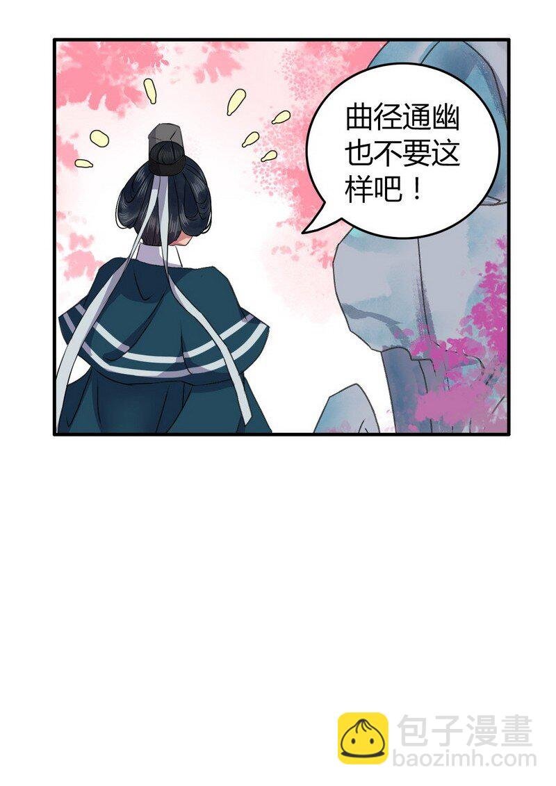 002 本小姐誓要进宫