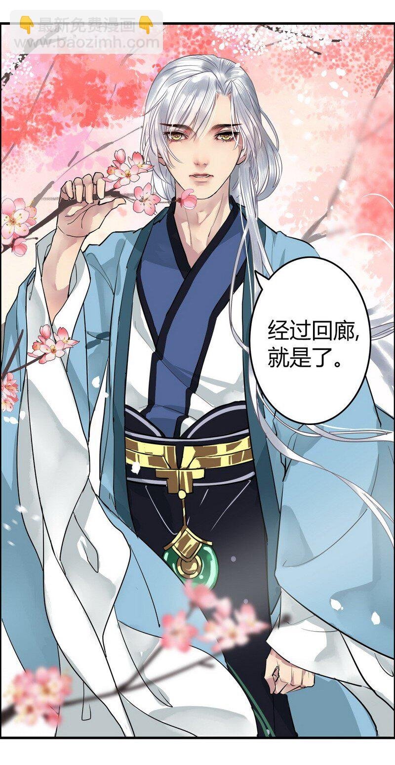 002 本小姐誓要进宫